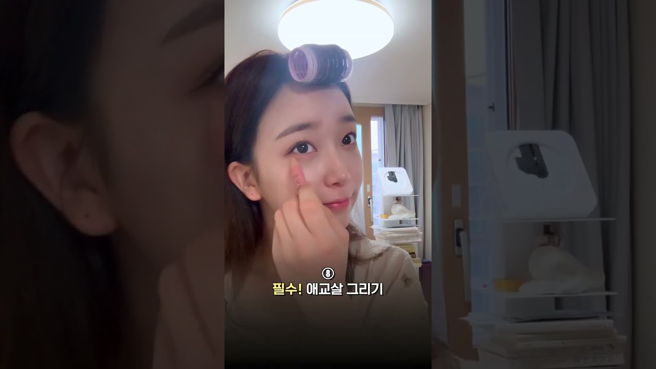 수민이의 공항 패션과 셀프 메이크업 ✈️