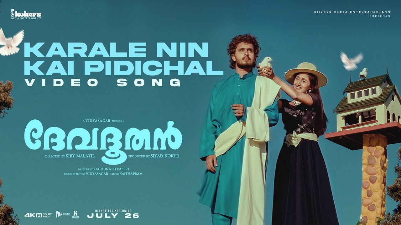 Karale Nin Kai Pidichal | Devadoothan 🎶