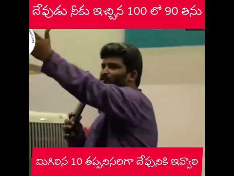 దశమ భాగం - జఫన్య గారి msg