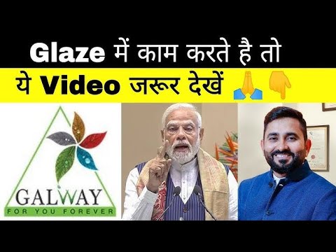 Glaze Company Fraud? Leadvision Journey Details 2025