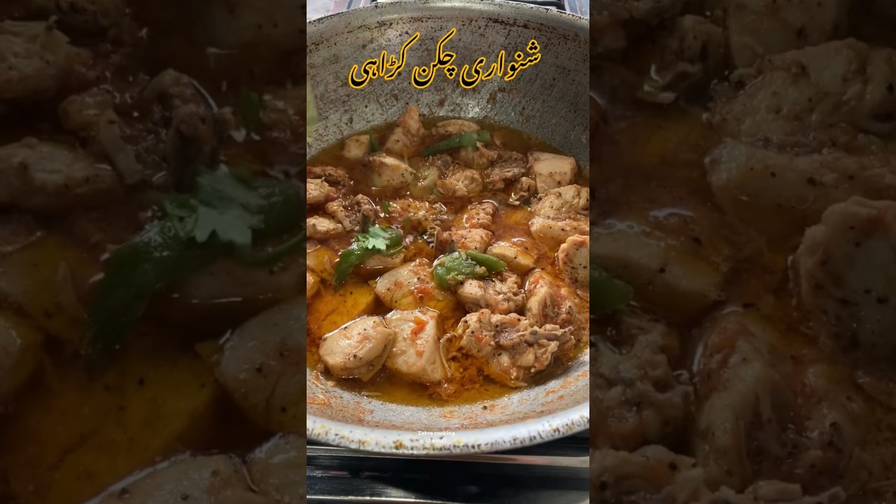 Delicious Shinwari Chicken Karahi Recipe 🍗 | Easy & Trending for Jumma Mubarak!