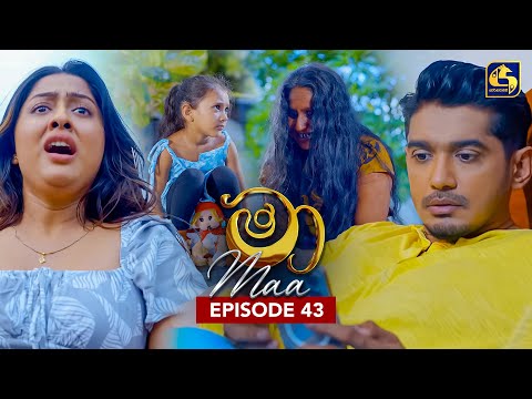 Maa (āļ¸āˇ) | Episode 43 | 30th June 2025 | Swarnavahini