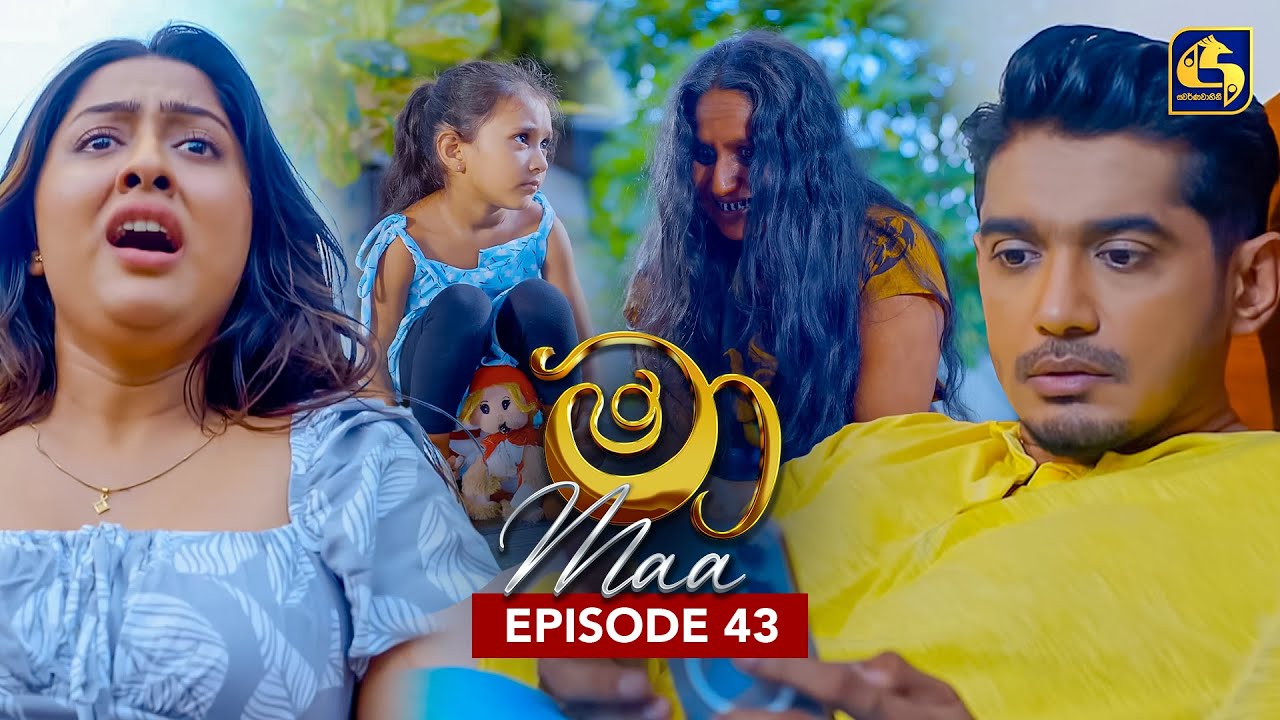 Maa Episode 43 | June 30, 2025 | Swarnavahini
