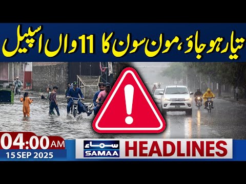 Warning, Monsoon 11th Spell Heavy Rain Expected | 4AM News Headlines | 15 September 2025 | SAMAA TV