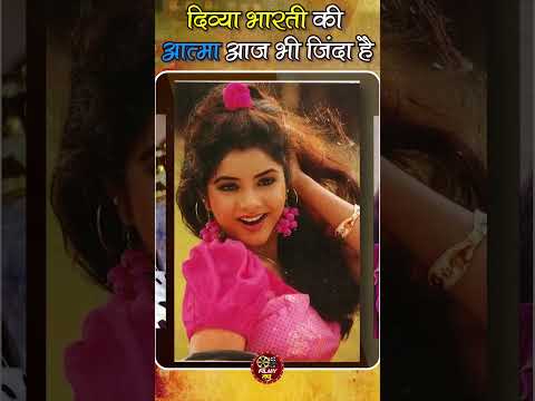 The Mysterious Death of DIVYA BHARTI ! Bollywood's Biggest Unsolved Case 😱