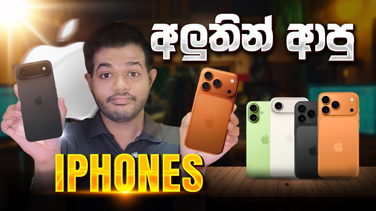 Apple Event 2025: Discover the Exciting New iPhone 17 & More! 📱