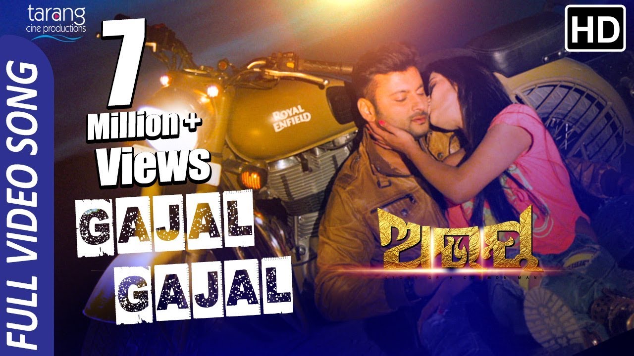 Gajal Gajal Full Video Song | Anubhav & Elina | Odia Movie | Humble Sagar & Diptirekha 🎶