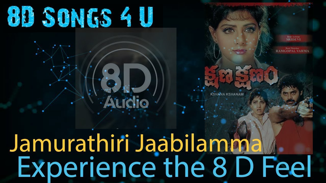 Jamurathiti Jabilamma 8D Song | Kshanam Kshanam | Venkatesh & Sri Devi 🎶