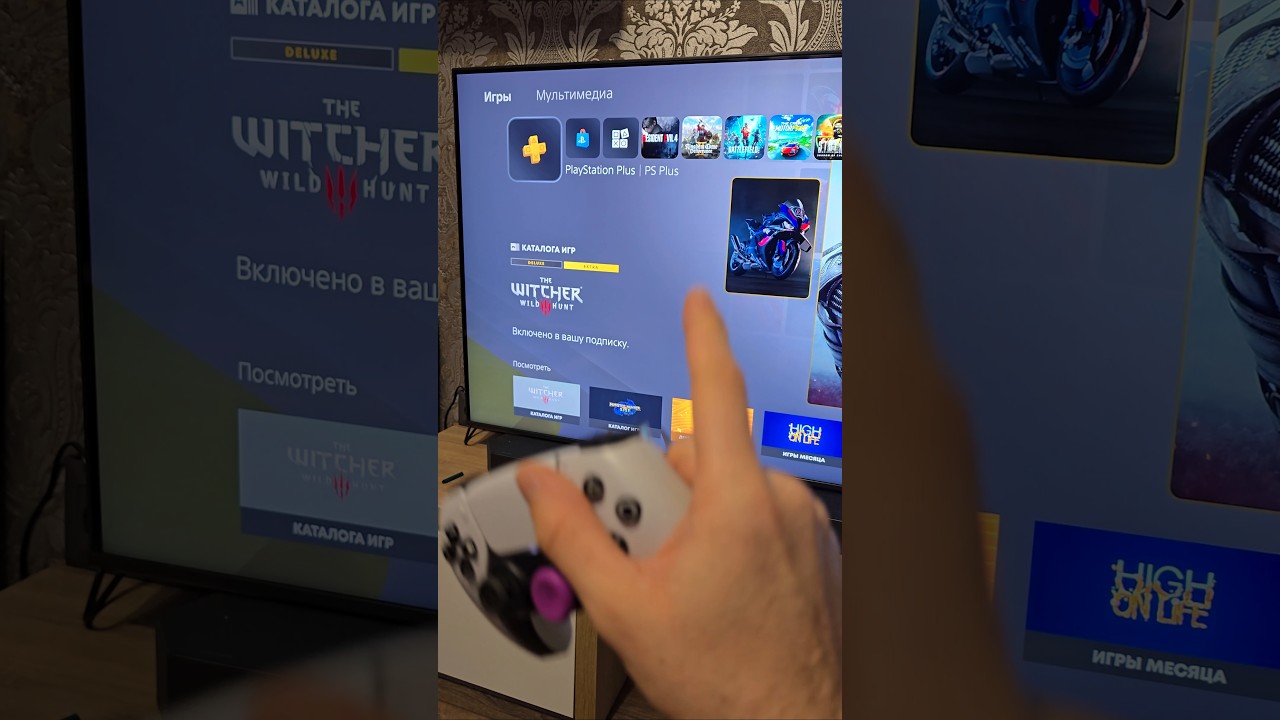 Sony предлагает 5 бесплатных дней PS Plus 🎮