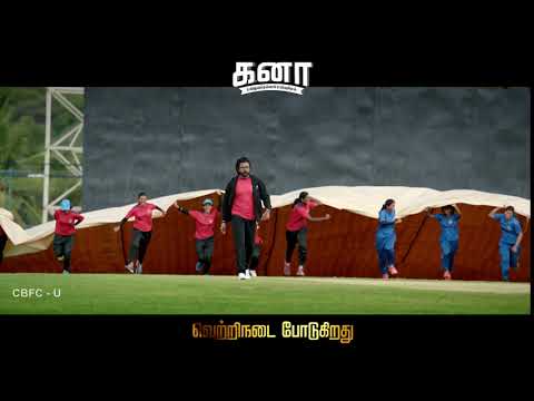 Kanaa - TV Spot 2 | Sathyaraj | Aishwarya Rajesh | Darshan | Arunraja Kamaraj | Sivakarthikeyan