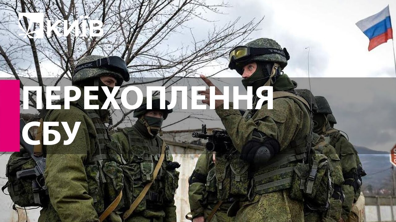 СБУ оприлюднила перехоплення, що підтверджують злочини окупантів 🇷🇺