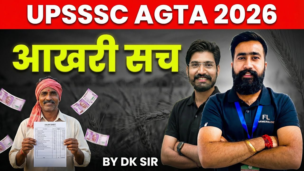 UPSSSC AGTA Vacancy 2026: Full Details & Syllabus