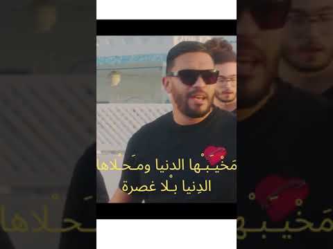 #Balti #ya_hasra No. 5 - #EGYPUB بلطي يا حسرة -0 5  مخيبها الدنيا و محلاها الدنيا بلا غصره.ءْ