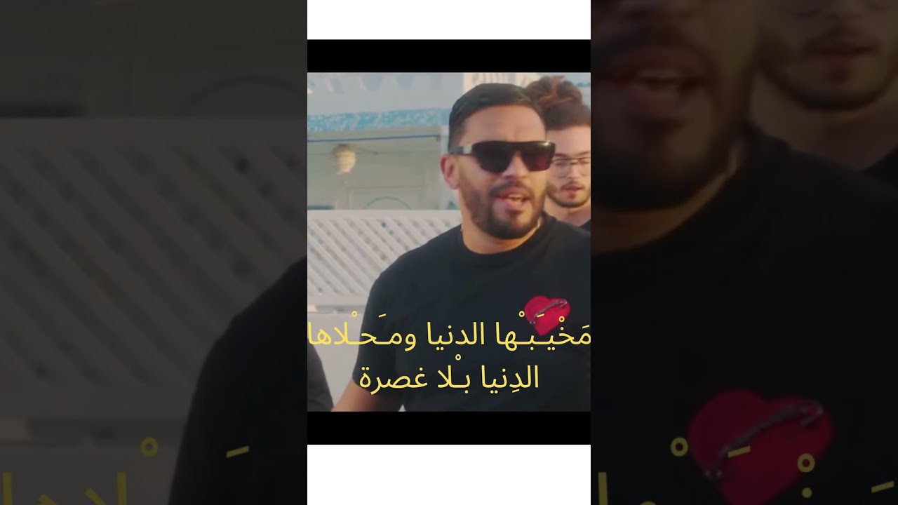 Balti Ya Hasra No. 5 🎶