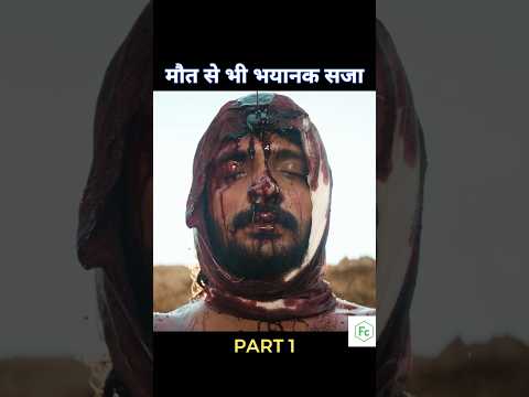 odela movie explain Hindi #movie #movieexplainedinhindi #shorts