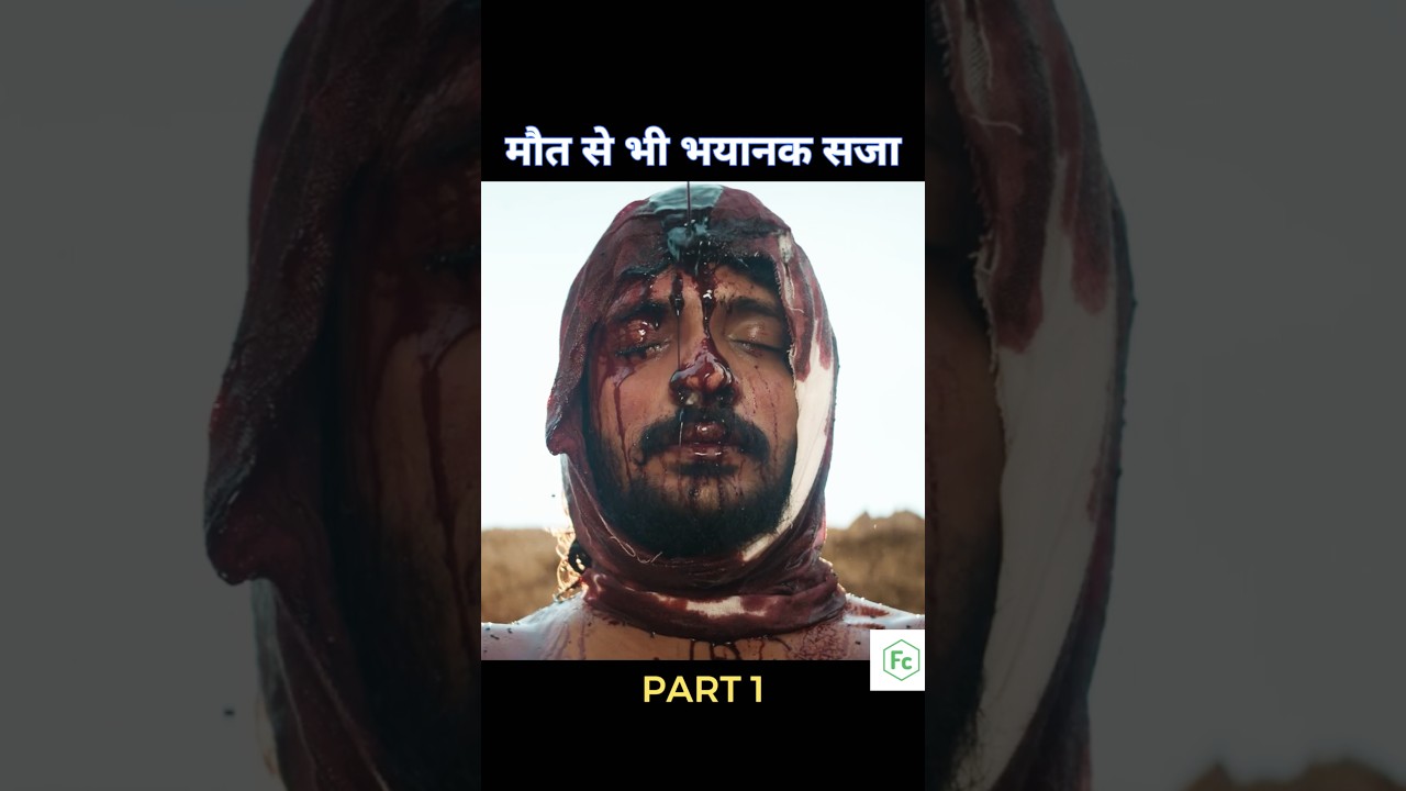 OdeLa Movie Explained in Hindi 🎬