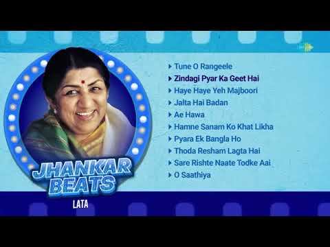 लता मंगेशकर हिट्स