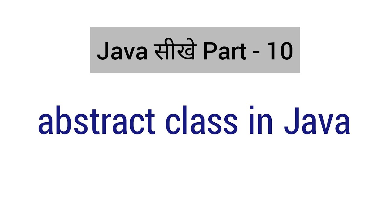Java में Abstract Class की पूरी जानकारी – आसान हिंदी में समझें 📝