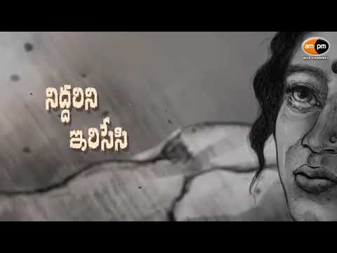 Aravinda sametha peniviti telugu lyrical song/Jr ntr  poooja hedge /trivikram
