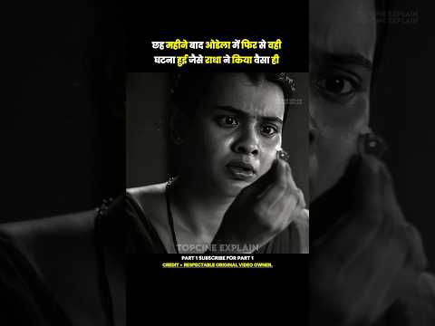 Odela 2 2025 thriller film full movie hindi explain part 1 #short #odela2 #southmovie