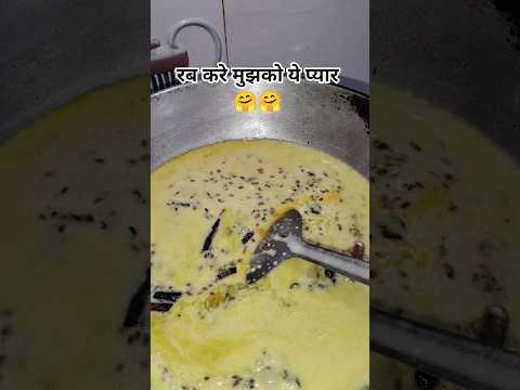 कड़ी पकोड़ा 🤗💁 #song #hindisong #bollywoodsongs #bollywood #youtubeshorts