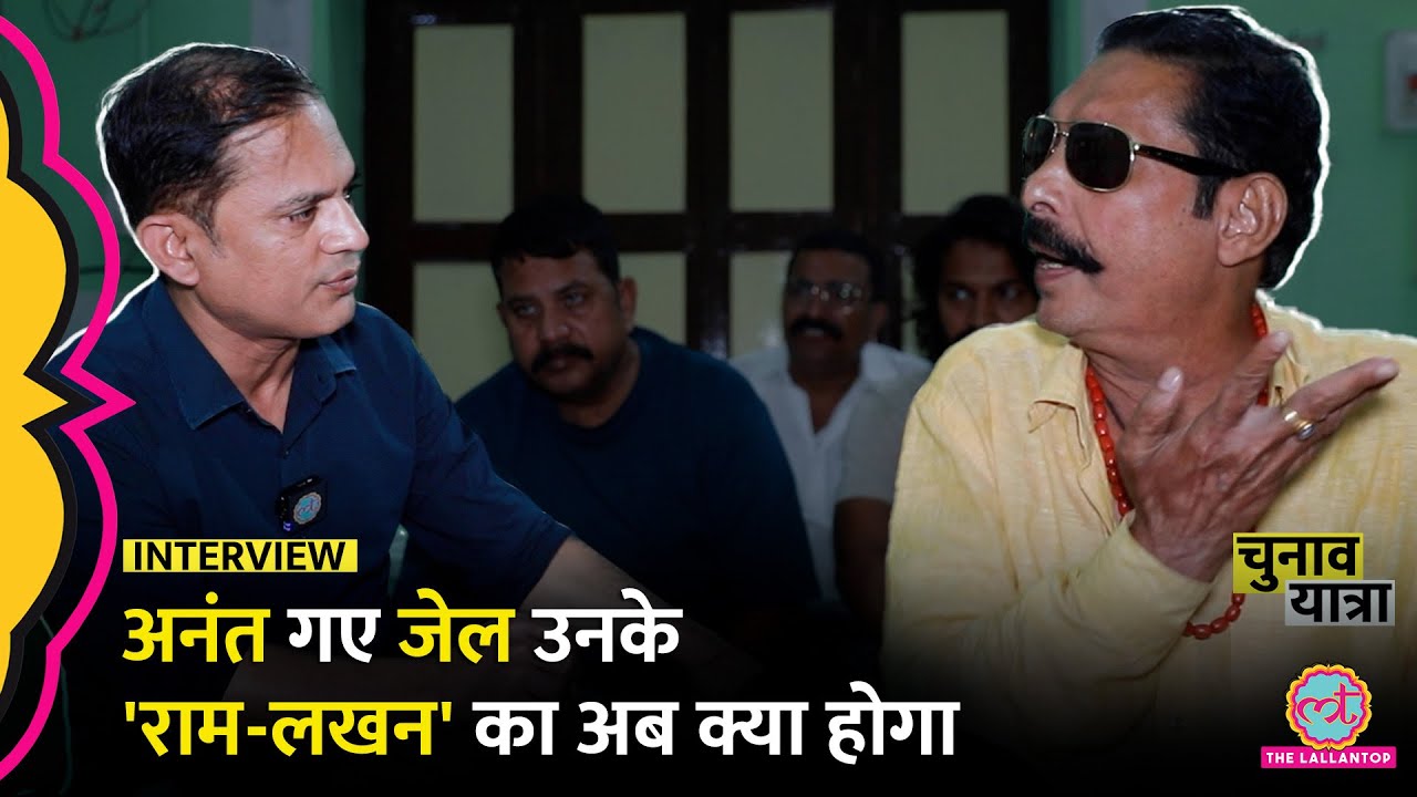 Anant Singh Dominates Bihar Elections Before Arrest 🗳️