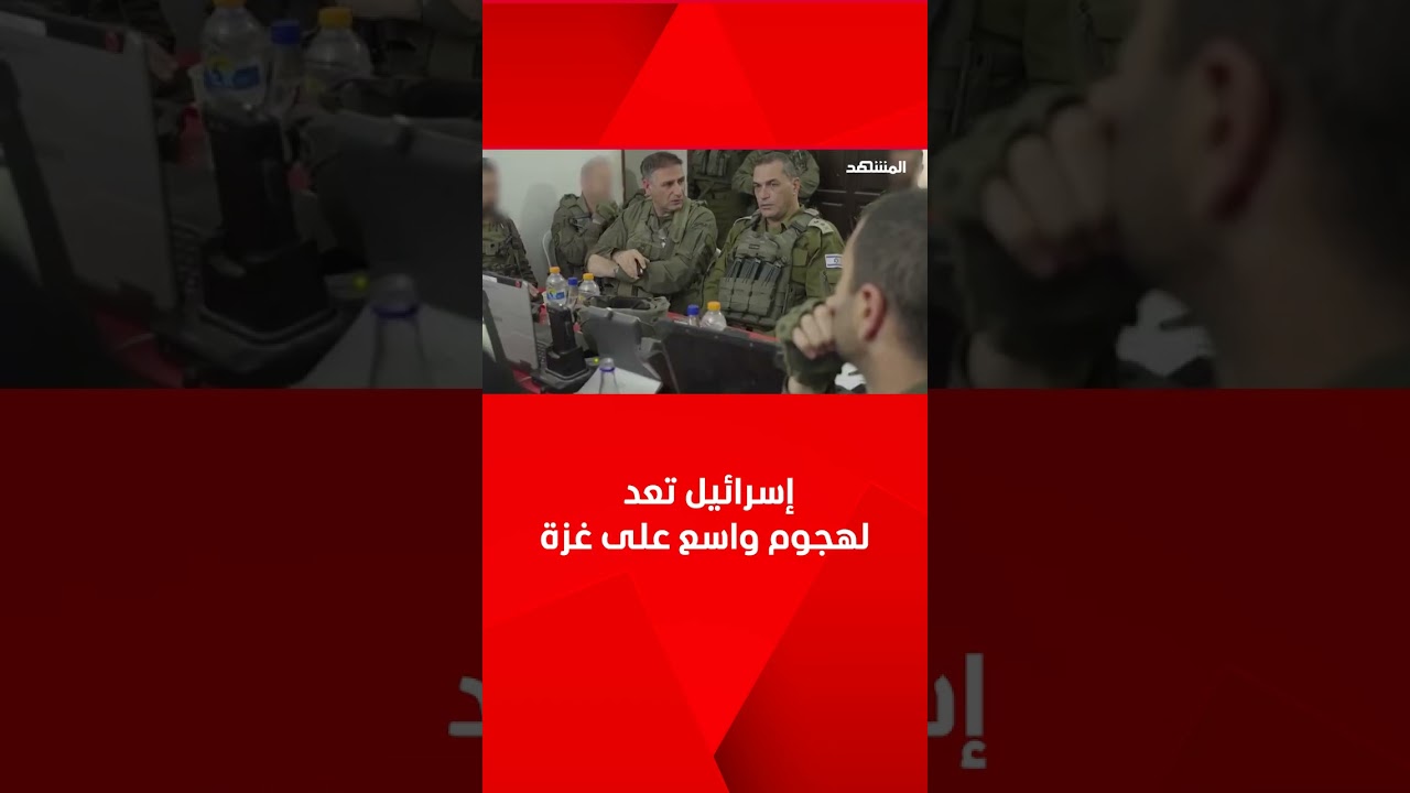 الجيش الإسرائيلي يخطط لهجوم واسع على غزة في مارس 🚀