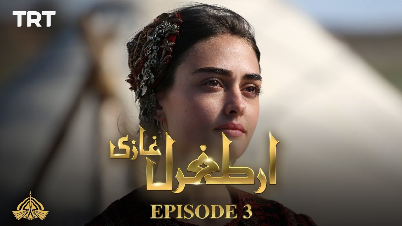 Ertugrul Ghazi Urdu Episode 3 | Season 1