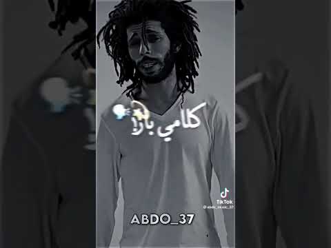 كافون شكون فيكم مرتاح