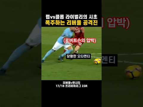 7๊ณจ ๋ํ์ | ๋ฆฌ๊ทธ ๋ฌดํจ ๋งจ์ํฐ๋ฅผ ์๋ํ๋ ๋ฆฌ๋ฒํ #ํด๋กญ #๊ฒ๊ฒํ๋ ์ฑ