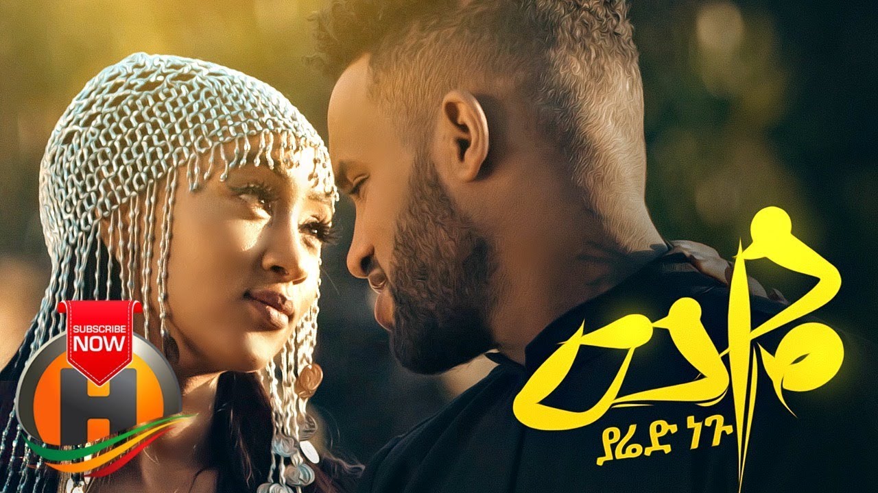 Yared Negu - Weye | ወዬ - Official Ethiopian Tigrigna Music Video 2019