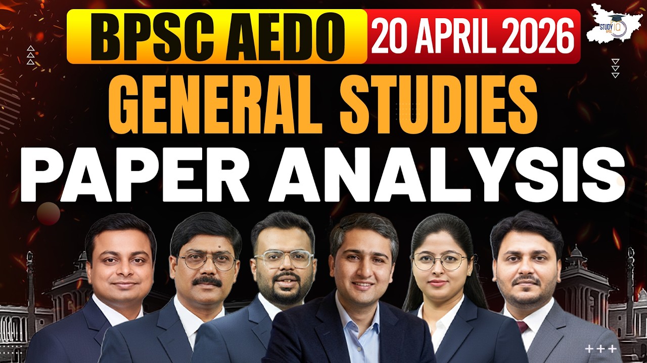 AEDO 2026 GS Paper Analysis | BPSC AEDO Complete Exam Analysis | BPSC Exam Review | StudyIQ