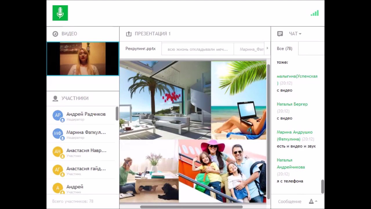 Рекрутинг в Орифлейм: советы Ларисы Осипенко