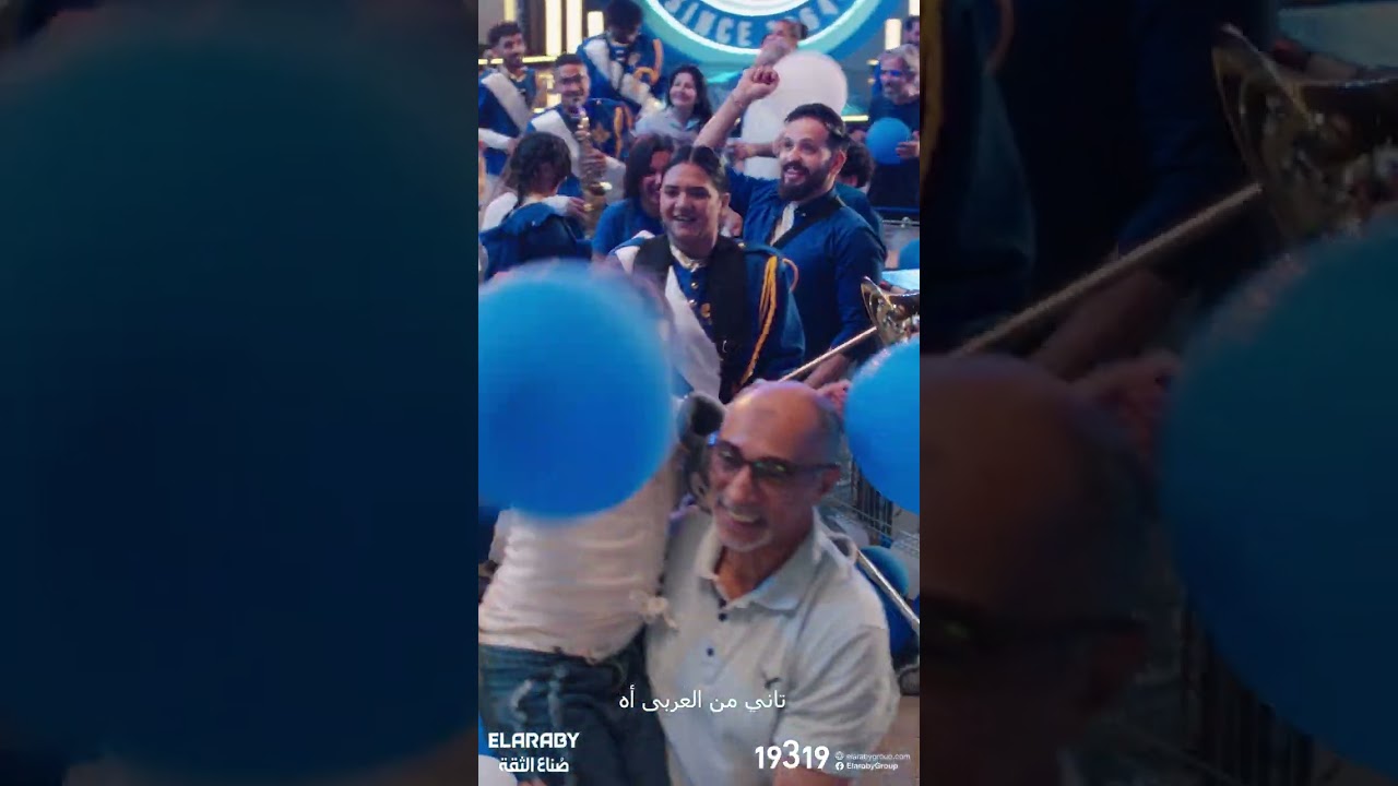 احتفالات العربى جروب بمناسبة 60 سنة: 60 مليون جنيه هدايا وخصومات مذهلة 🎉