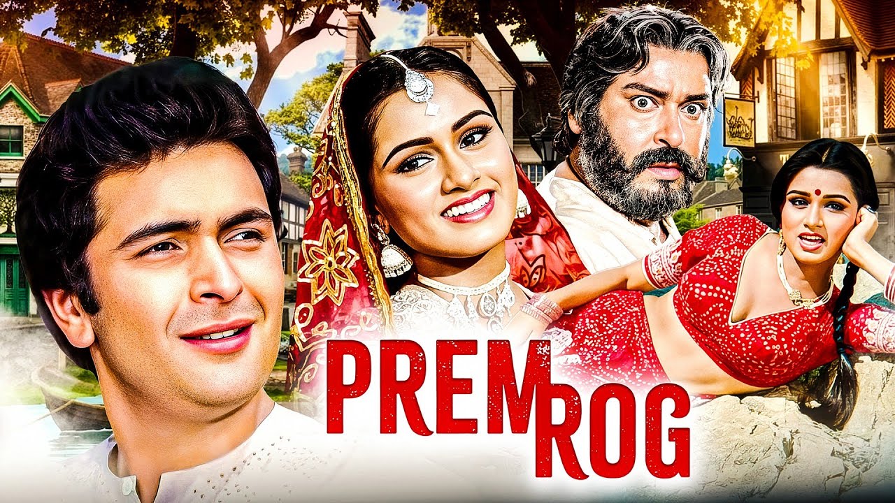 प्रेम रोग Prem Rog (1982) Full Movie 4K | Rishi Kapoor, Padmini Kolhapure | Bollywood Classic