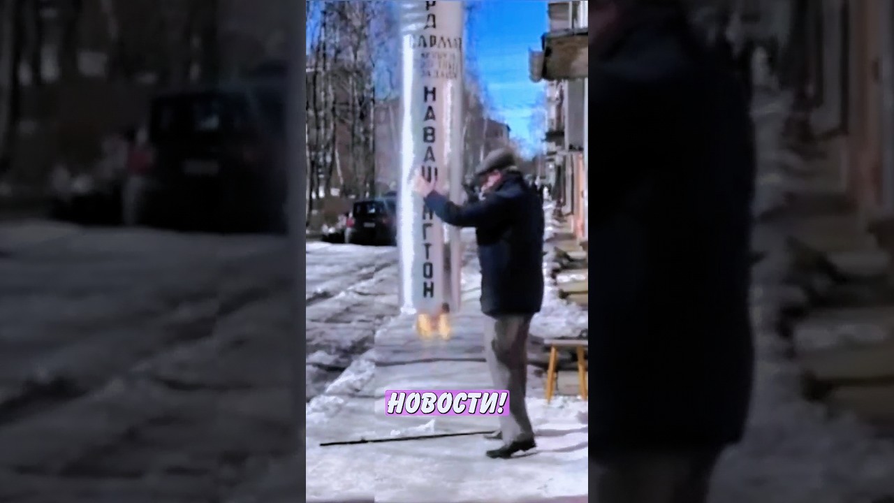 Мужчина в России запустил самодельную ракету на Вашингтон 🚀