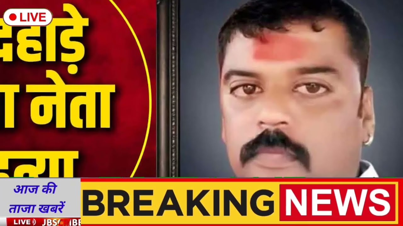 Madhya Pradesh News Update - 05 November 2025