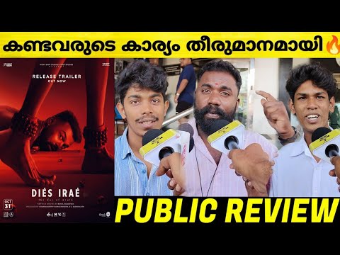 dies irae theatre response malayalam