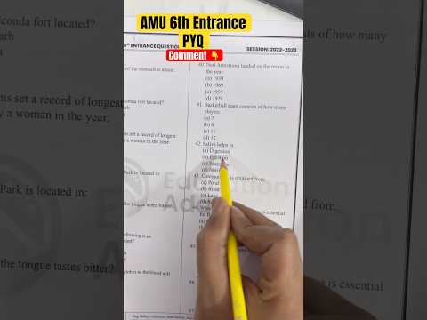 AMU Class 6th Entrance Exam 2025 - PUQ BOOK - Mission AMU #shorts #amuentrance
