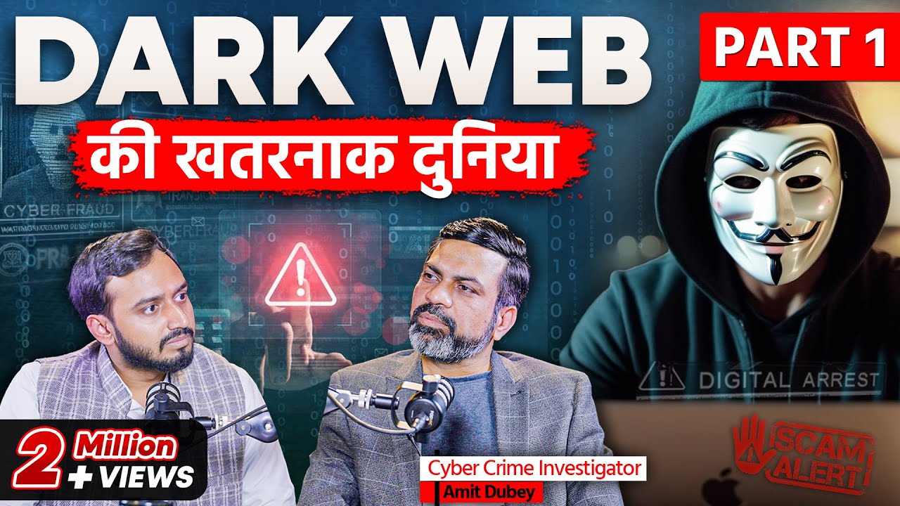 Inside the Dark Web: Uncovering How Cybercriminals Operate in India 🔍