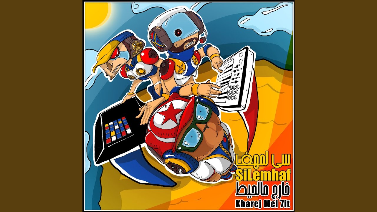 Bent El 7ouma by Si Lemhaf 🎶