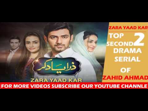 Top 10 Zahid Ahmed Dramas List | Zahid Ahmed Drama