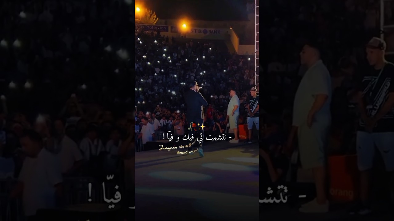 Samara's Tunisia Vibe 🎶