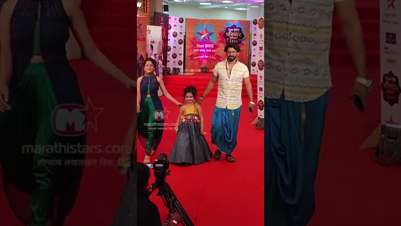 Sharayu Sonawane, Vijay Andalkar & Pinkicha Vijay Aso