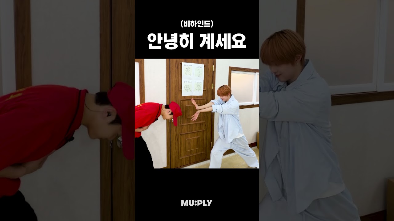[비하인드] 바이바의주~!
