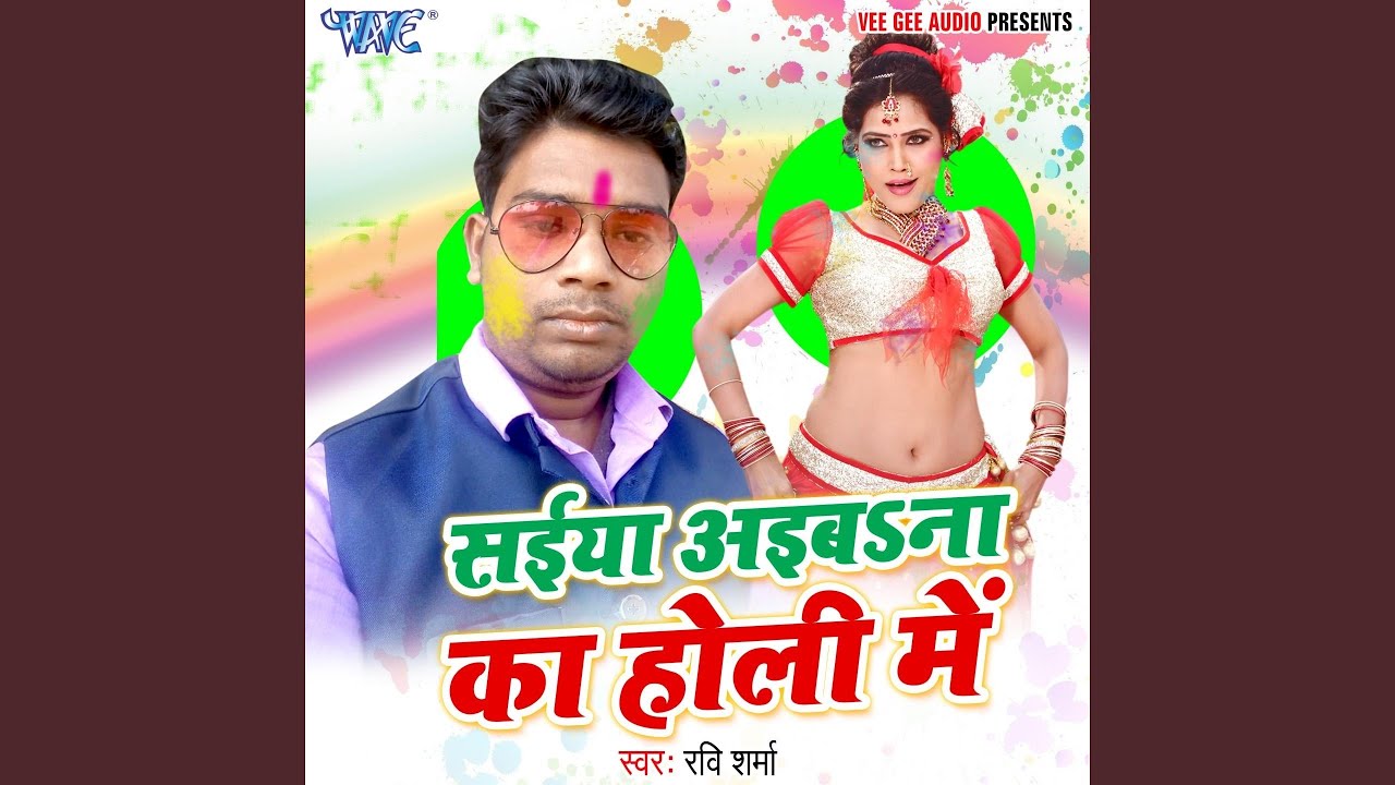 Balti Se Dalawala by Ravi Sharma πΆ