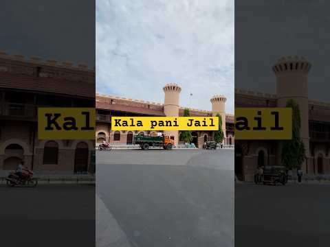 Kala Pani Jail #kalapanivlogs #kalapani #andaman #portblair #india #history #youtube #youtubeshorts