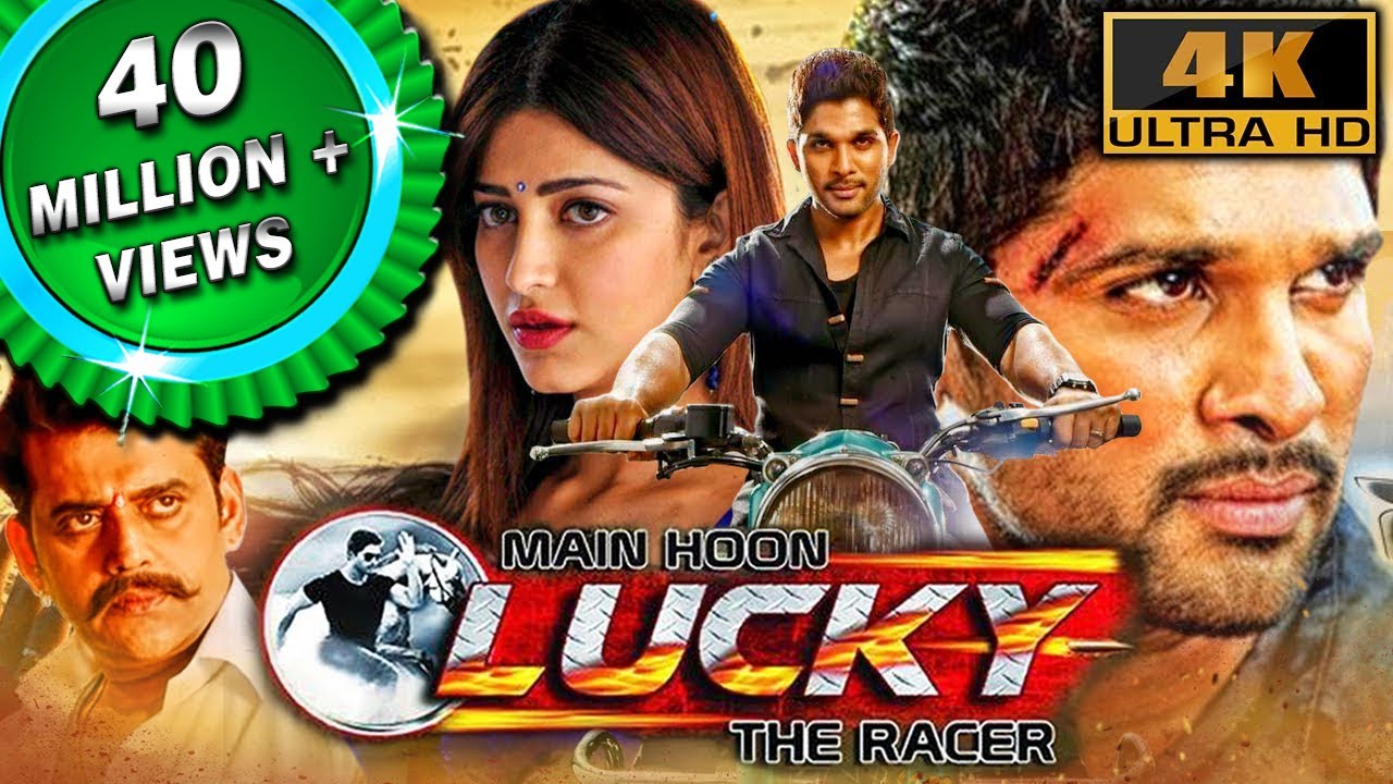 Main Hoon Lucky The Racer (4K): अल्लू अर्जुन की एक्शन ब्लॉकबस्टर 🎬