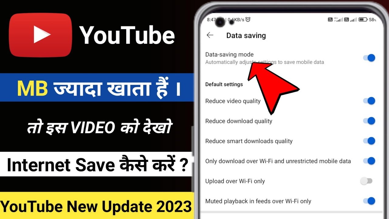 Enable Data Saving Mode on YouTube in 2023 🌐 | Save Your Mobile Data Easily