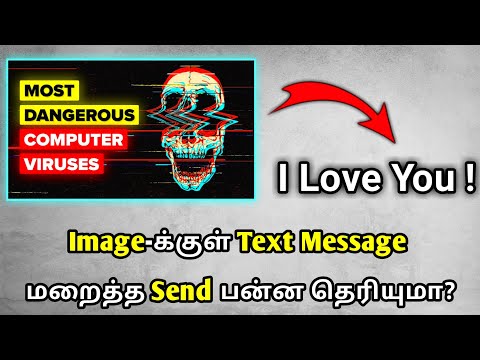 How to Hide Secret Text Message Behind an Image Tamil | Steganography | Solo Tamizha